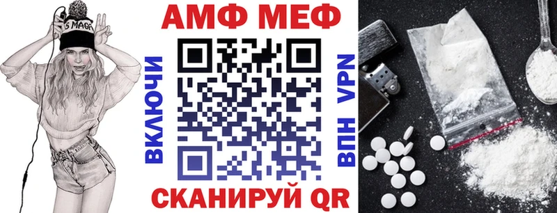 Амфетамин Розовый  Лаишево 
