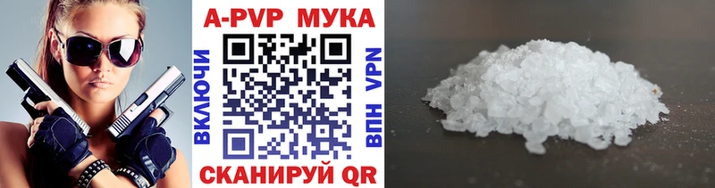 Alpha PVP СК КРИС  где купить наркотик  Лаишево 