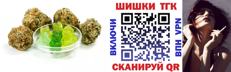 Еда ТГК марихуана  Лаишево 