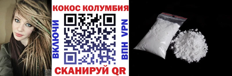 MEGA ссылки  Лаишево  Кокаин Боливия 