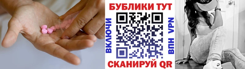 наркотики  Лаишево  ЭКСТАЗИ Cube 