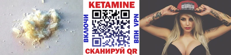 КЕТАМИН ketamine Лаишево