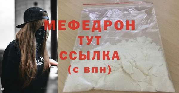 кокаин премиум Касимов