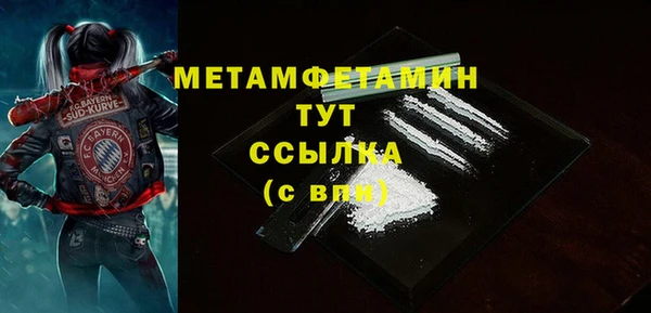 каннабис Видное
