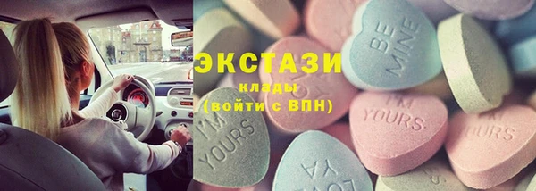 мдма Карталы