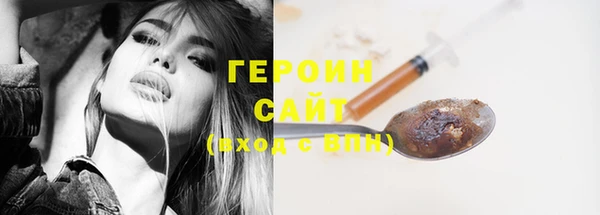 герыч Ветлуга