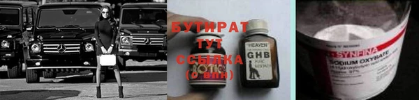 прущие крисы Карпинск
