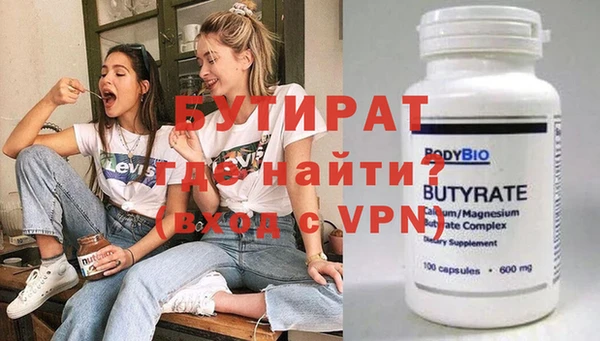 кокаин премиум Касимов