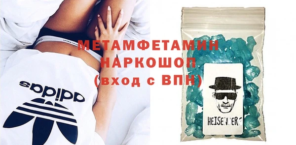 герыч Ветлуга