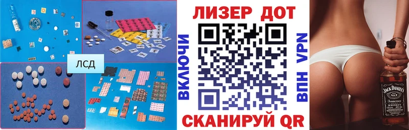 LSD-25 экстази кислота  omg ONION  нарко площадка формула  Лаишево 