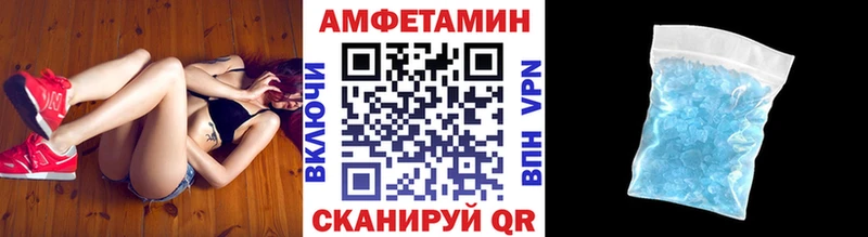 kraken ТОР  Лаишево  darknet телеграм  Метамфетамин Methamphetamine 