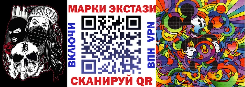 Марки N-bome 1,8мг Лаишево