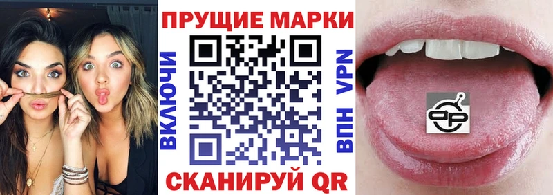 купить Лаишево Марки N-bome 1,5мг